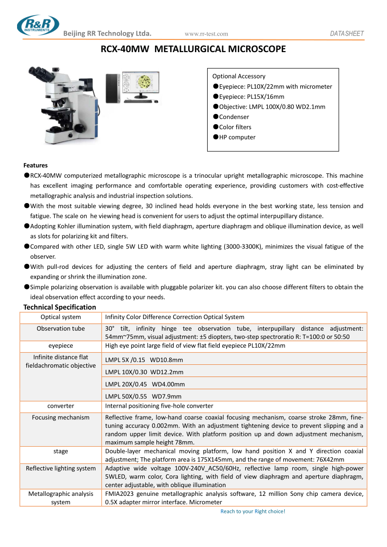 RCX-40MW_1.png