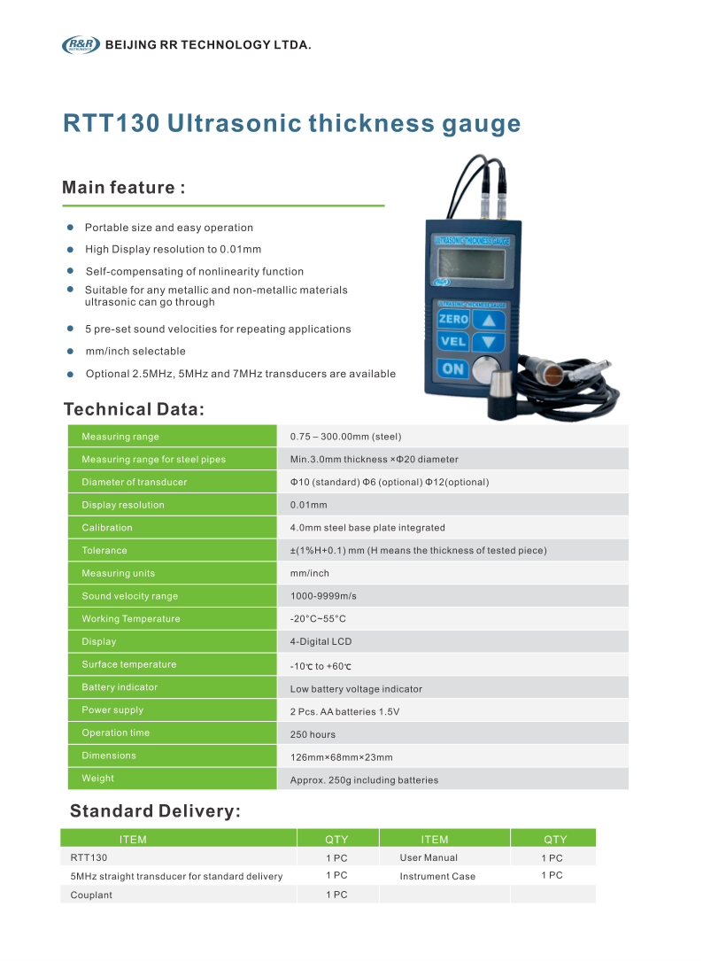 RR Catalog page_13.png